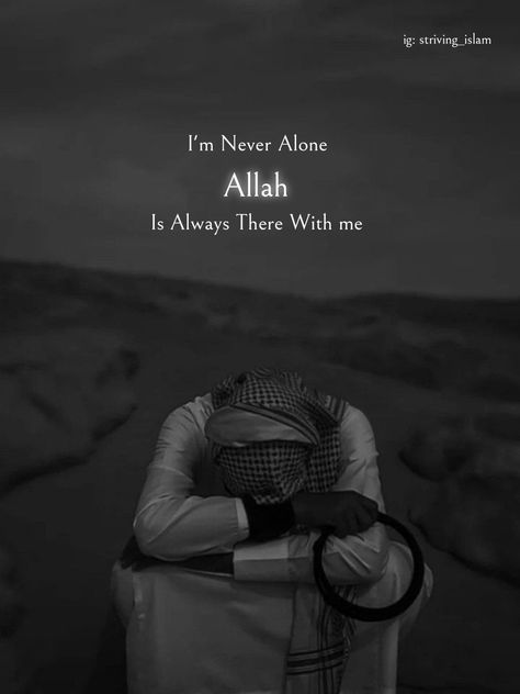 Allah Is With Me, Always Alone, Love Pink Wallpaper, Cute Love Wallpapers, Never Alone, Allah Quotes, Islamic Teachings, Islamic Love Quotes, Urdu Quotes