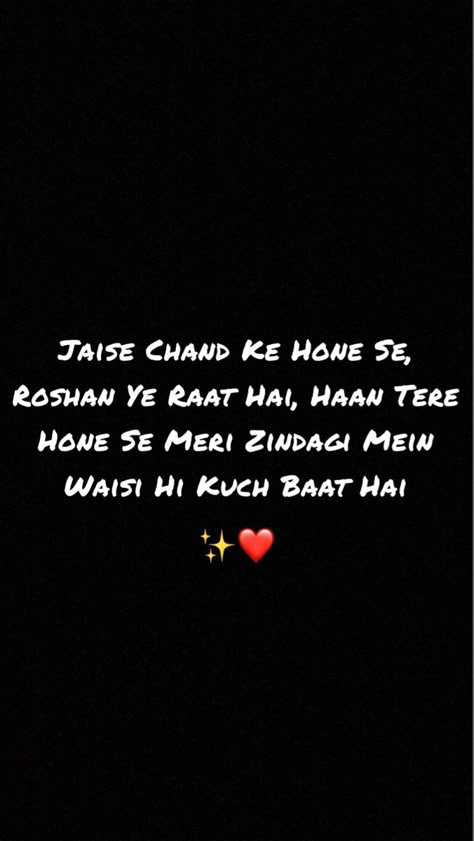 Shyri For Best Frnd, Short Romantic Quotes, Shayri Quotes, Just Happy Quotes, Soothing Quotes, Good Relationship Quotes, Used Quotes, Cute Quotes For Life, Real Friendship