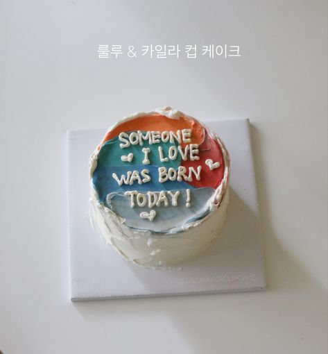 Cake Ideas For Husband Birthday, Cake Ideas For Husband, December Born, Birthday Cake For Husband, Cake For Husband, Love Captions, Korean Cake, Mini Cakes Birthday, Korean Birthday