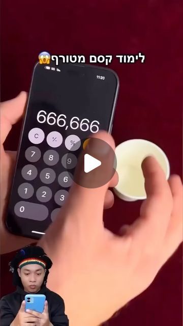 Milaad Khodadoust on Instagram: "CALCULATOR MAGIC TRICK TUTORIAL 😱😳 #revealed #calculator #math #mathtrick #magic" Maths Tricks Magic, Calculator Tricks, 2 Person Stunts, Magic Tricks Tutorial, Math Tricks, Magic Tricks, Calculator, On Instagram, Quick Saves