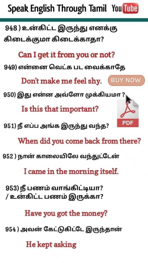 Speak English Through Tamil on Reels | speak_english_through_tamil · Original audio Spoken English Learning Tips Tamil, Spoken English Learning Tips, English Learning Tips, Everyday English, Learning Tips, Essay Writing Skills, Knowledge Facts, Spoken English, General Knowledge Facts