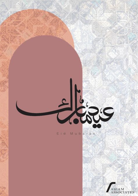 EID CARD DESIGN :: Behance Eid Design, Eid Card, Eid Card Designs, Card Illustration, Card Designs, Freelancing Jobs, Graphic Design Illustration, Design Illustration, Adobe Photoshop