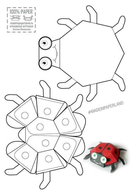 Diy Paper Decorations, Printable Paper Toys Templates, Origami For Kids, Paper Toy Printable, Craft Printables, Ladybug Crafts, Homeschool Crafts, Paper Toys Template, Animal Crafts For Kids