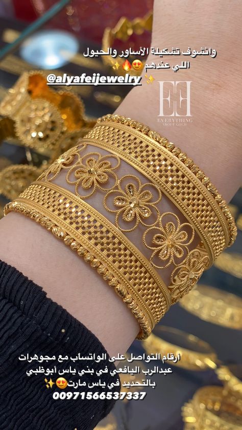 Churi Design Gold, Dubai Gold Bangles Design Beautiful, Dubai Gold Bracelet Design, Dubai Gold Bangles, Indian Gold Necklace Designs, Dubai Gold Jewelry, Unique Gold Jewelry Designs, Delicate Gold Jewelry, Bridal Necklace Designs