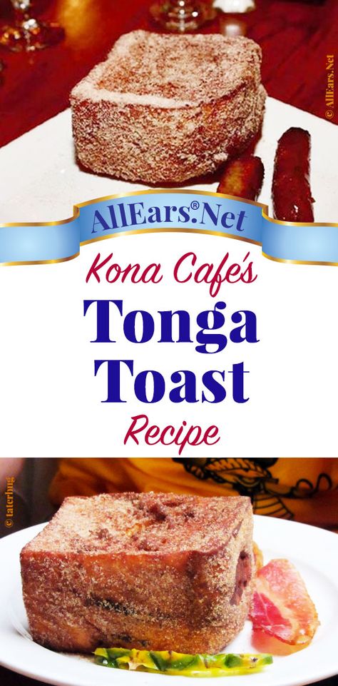 Recipe for famous Tonga Toast from Kona Cafe at Walt Disney World | AllEars.net | AllEars.net Tonga Toast Recipe, Tonga Toast, Pineapple Banana Bread, Disney Inspired Food, Disney Dishes, Disney Restaurants, Tonga, Disney Food, Christmas Recipes