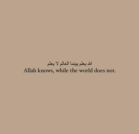 Deep Islamic Quotes, Dp Islamic, Good Heart Quotes, Quotes For Dp, Coran Quotes, Prophet Muhammad Quotes, Short Islamic Quotes, Ayat Quran, Tumblr Love