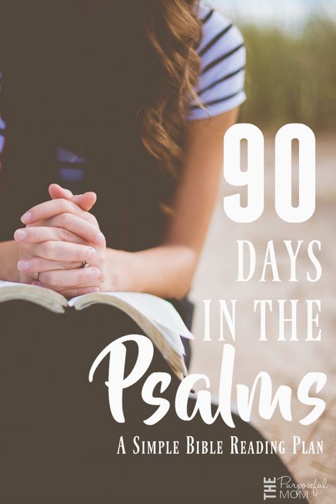 90 Days in the Psalms: A Simple Bible Reading Plan - Join me in this Bible reading challenge! We will read through every chapter of the Psalms in 90 days! Find out more about who God is and gain  further understanding of His truth! Psalm Reading Plan, Psalms Reading Plan, Psalms Bible Study, Bible Reading Challenge, Digging Deeper, Study Plans, Prayer Journaling, The Psalms, Waiting On God