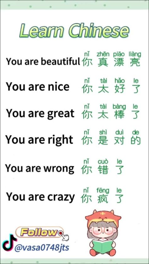 Daily word in chinese. #mandarin #Stanford #languagelearning #learnchinese | Jenny Mandarin Alphabet, Mandarin Words, How To Learn Chinese, Chinese Language Writing, Mandarin Pinyin, Chinese Sentences, Mandarin Chinese Languages, Chinese Alphabet, Chinese Vocabulary