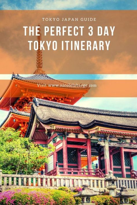 Tokyo Culture, Tokyo Itinerary, Asian Travel, Travel Apps, Tokyo Japan Travel, Visit Tokyo, Japan Itinerary, Japan Travel Tips, Trip To Japan