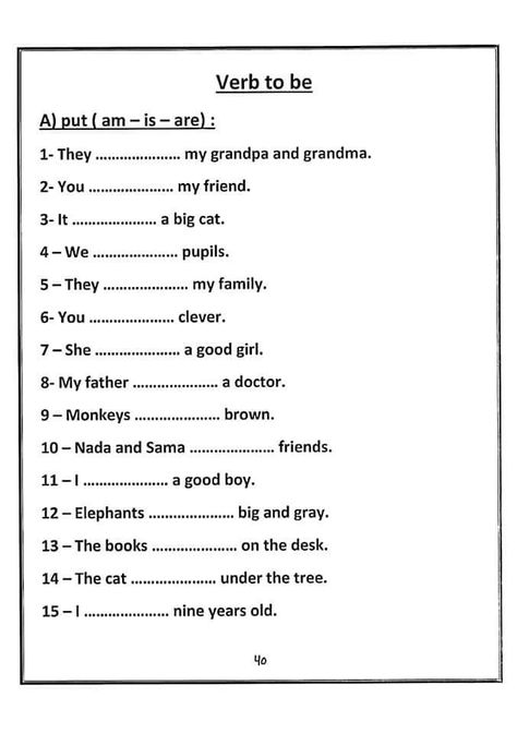 Be Verbs Worksheet Grade 3, English Year 1 Worksheet, English Verbs Worksheets, V To Be Worksheet, To Be Verbs Worksheet, Grammar Worksheets Grade 5, English Teaching Ideas, Verb To Be Worksheets, English Conversation Worksheets