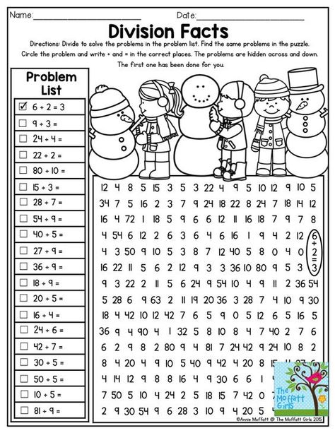 Fun Math Worksheets, Division Facts, Math Division, Division Worksheets, Fourth Grade Math, Math Intervention, Third Grade Math, Maths Puzzles, 5th Grade Math