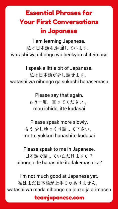 Essential Japanese conversation phrases for beginners: how to say "I am learning Japanese" in Japanese, and loads of other phrases to help you communicate with native speakers in your first ever Japanese conversations! For more useful phrases, check out TeamJapanese.com #howtolearnjapanese Learn Japanese Beginner, Japanese Conversation, Japanese Sentences, Learn Basic Japanese, Learn Japan, Bahasa China, Bahasa Jepun, Materi Bahasa Jepang, Basic Japanese Words