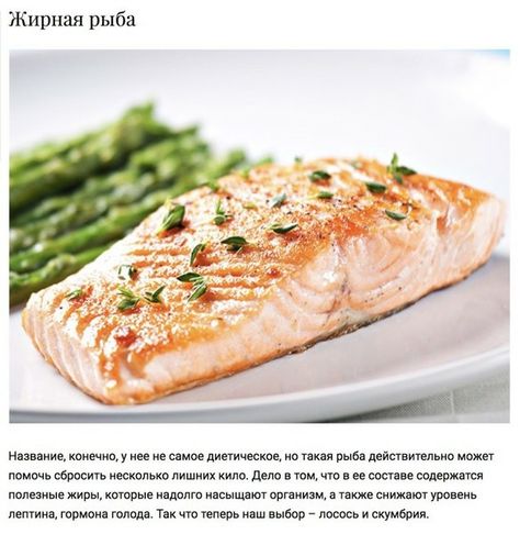 Scottish Salmon, Healthy Salmon Recipes, Grilled Dinner, Salmon And Asparagus, Dinners To Make, Fast Dinners, Grilled Asparagus, Salmon Recipe, Mediterranean Diet Recipes