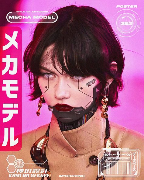 Cyberpunk Model, Mecha Aesthetic, Cyberpunk Moodboard, Cyberpunk Magazine, Cyberpunk Moodboard Aesthetic, Cyberpunk Aesthetic Instagram, Japan Cyberpunk Aesthetic, Techwear Mask, Cyberpunk Movies