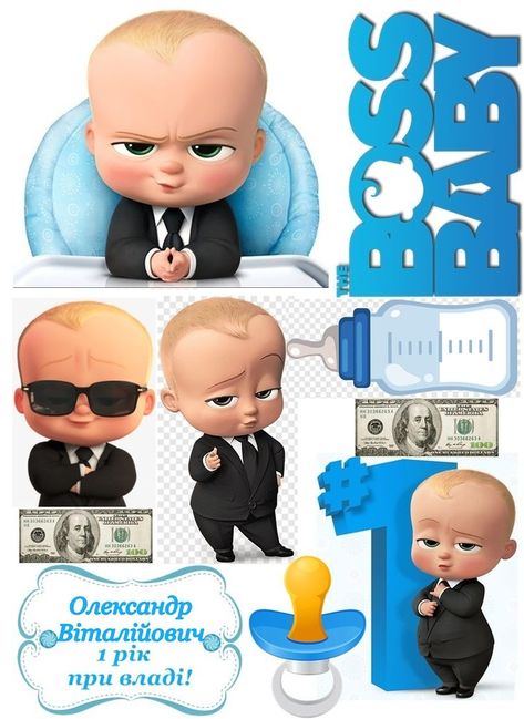 Bossbaby Cake Printable, Baby Boss Cake Topper Printable, Boss Baby Cake Topper Printable, Topper Baby Boss, Baby Boy Cake Topper, Deco Cake, Baby Cupcake Toppers, Cake Topper Printable