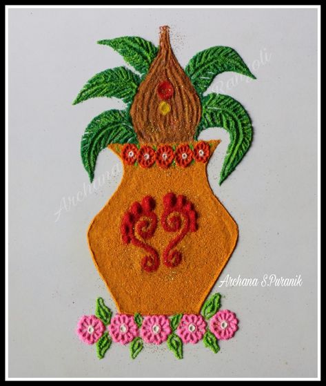 My Rangoli Today 🌾🌿🌷👣🌷🌿🌾 3 ra shukrawar 🙏 16-8-2019 👇🙂 💖 Archana Puranik's Rangolis 💖 Easy And Beautiful Rangoli, Best Rangoli Design, Very Easy Rangoli Designs, Easy Rangoli Designs Diwali, Rangoli Side Designs, Rangoli Designs Latest, Simple Rangoli Designs Images, Simple Rangoli Border Designs, Rangoli Patterns