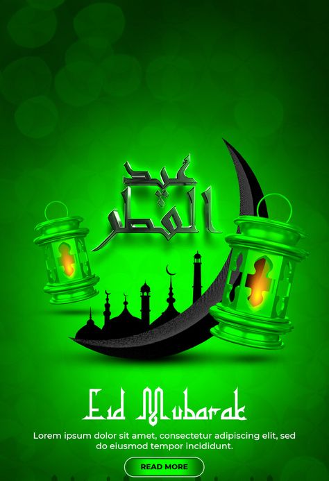 Eid mubarik and eid ul fitr instagram facebook story template#pikbest#templates Eid Outfits Hijab, Eid Outfits For Teens, Eid Mubarak Post, Eid Post, Eid Mubarik, Art Nail Designs, Facebook Story, Fashionable Nails, Iftar Party