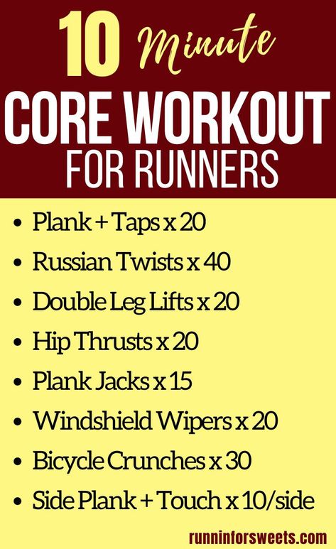 Core Exercises For Runners, Runner Core Workout, Core For Runners, Core Workout For Runners, Runners Core Workout, Cross Training For Runners, Half Marathon Training Schedule, Core Strength Exercises, Runners Workout