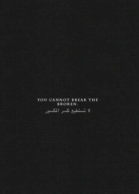 ❤️ Quotes Real, Quotes Change, Quotes Uplifting, Quotes Morning, Quotes Strong, Arabic English Quotes, Quotes Arabic, Quotes Typography, Arabic Tattoo Quotes