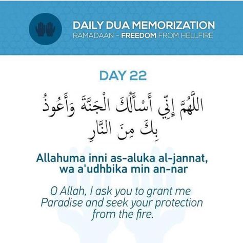 Revert Help Team www.reverthelp.com — reverthelp: Ramadan Day 22 Daily Dua Memorization Ramadan, Ramadan Daily Quotes, Ramadan Day 22, Ramadan 1, Daily Duas, Ramadhan Quotes, Ramadan Dua, Daily Dua, Ramadan Prayer