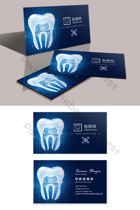 simple dental hospital clinic business card Business Card Psd Free, Logo Dental, Dental Business Cards, Medical Business Card, Dental Business, Dentist Logo, Dental Logo Design, Dental Posters, Hospital Clinic