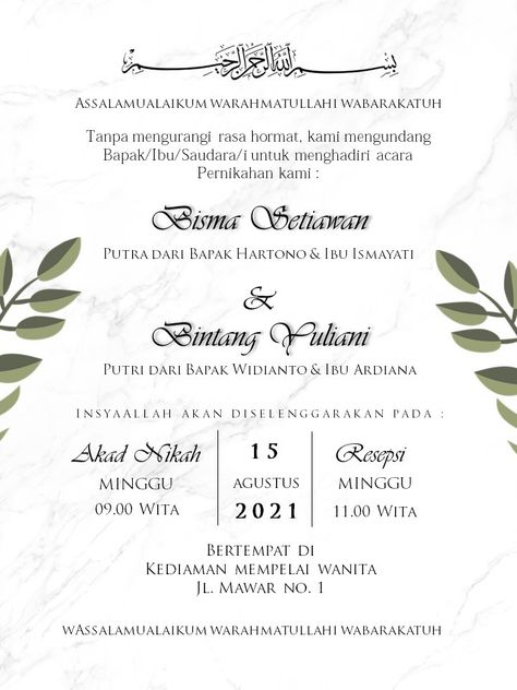 Kartu Undangan Pernikahan Aesthetic, Undangan Pernikahan Aesthetic Simple, Kad Jemputan Majlis Tunang, Design Undangan Pernikahan, Undangan Pernikahan Simple, Undangan Pernikahan Aesthetic, Template Undangan, Engagement Announcement Cards, Simple Wedding Invitation Card