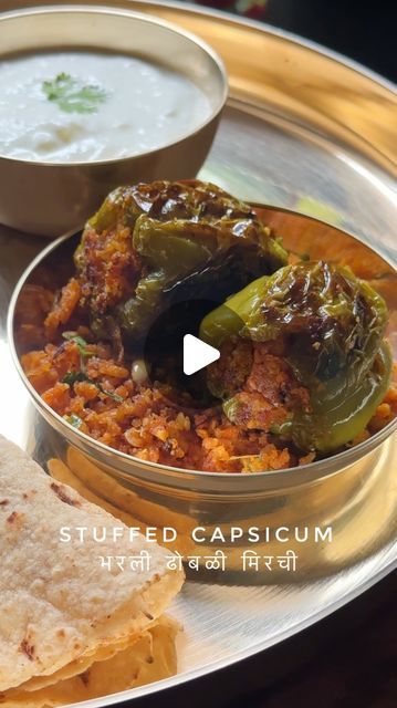 Stuffed Capsicum Recipe, Bell Pepper Lunch, Capsicum Recipes Indian, Lunch Indian, Stuffed Capsicum, Pepper Lunch, Capsicum Recipes, Stuffed Bell Pepper, Diwali Snacks