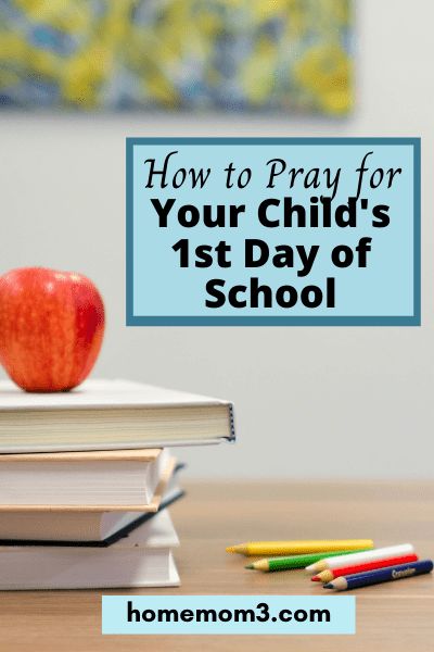 1st Day Of School Prayer, Prayer For First Day Of School, First Day Of School Prayer For Kids, Back To School Prayer For Kids, Prayer For Back To School Children, Before School Prayer For Kids, Prayer For Our Children, First Day Jitters, Prayer For My Son