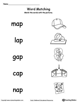 AP Word Family Picture and Word Match: Provide your child with experience in identifying words ending in –AP by matching the words with each picture. Ap Family Words Worksheet, Ab Family Words With Pictures, Am Family Words Worksheet, Ad Word Family Worksheets, Ack Word Family Worksheet, Kindergarten Word Families, Cvc Words Worksheets, Family Worksheet, English Worksheets For Kindergarten