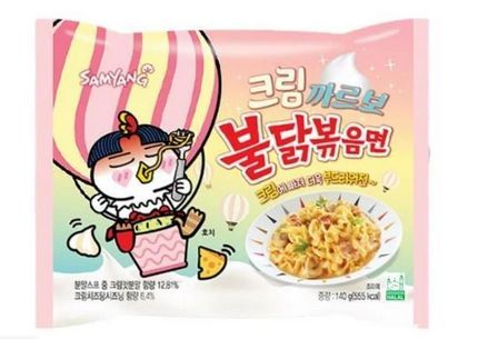 Carbonara Recipe Creamy, Samyang Food, Samyang Ramen, Korean Instant Noodles, Fried Ramen, Hot Chicken Flavor Ramen, Ramen Stir Fry, Chicken Carbonara, Carbonara Sauce