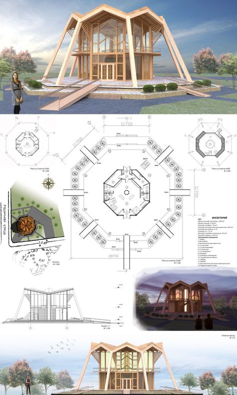 Pacaya, Presentation Board Design, House Plans Ideas, Concept Models Architecture, Architecture Presentation Board, Conceptual Architecture, Architecture Concept Diagram, Bamboo House, Architecture Design Sketch