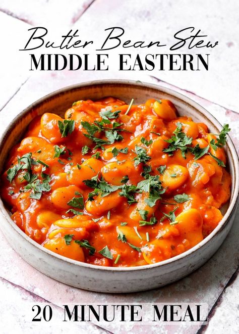 Middle Eastern Butter Bean Stew (20 Minute Recipe) Lima Bean Stew, Cajun Butter Beans Recipe, Butter Bean Recipes Vegan, Best Butter Beans Recipe, Butter Beans Recipe Indian, Beef And Bean Stew, Butterbean's Recipes, Vegan Middle Eastern Food, Jamaican Butter Beans Recipe