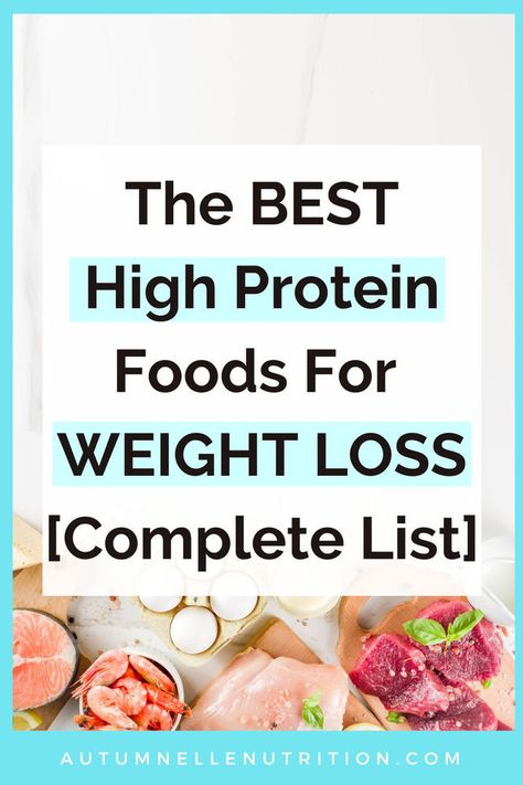 Best High Protein Foods, Protein Foods List, High Protein Foods, Pea Protein Powder, Best Diet Foods, Best Fat Burning Foods, My Joy, Protein Diets, High Protein Low Carb