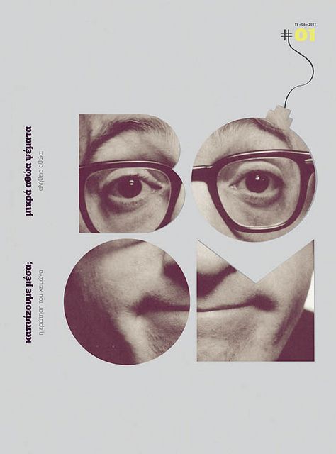 Magazine Cover Ideas, Polish Poster, Graphisches Design, 타이포그래피 포스터 디자인, Magazine Cover Design, Design Editorial, Woody Allen, Grafic Design, Design Graphique