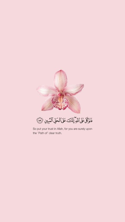 #islam #wallpaper #aesthetic #islamicwallpaper Floral Background Wallpapers Aesthetic, Islamic Motivation Wallpaper, Islam Aesthetics Wallpaper, Aesthetic Wallpaper Flower Pink, Aesthetic Islam Wallpaper Iphone, Duas Wallpaper, Aesthetic Allah Wallpaper, Duaa Wallpaper, Quran Wallpaper Aesthetic