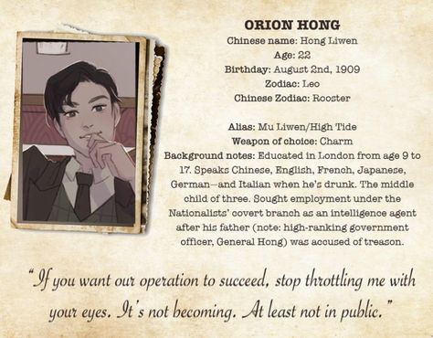 ac: @imedmi on Instagram | Foul Lady Fortune confidential character dossier #2 Chloe Gong, 1st October, Forever Book, Book Annotation, 22nd Birthday, How To Speak Chinese, Middle Child, October 2022, Fan Book