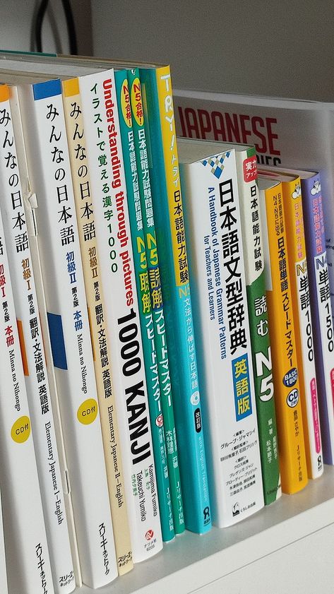 Japanese Textbook Aesthetic, Learn Japanese Aesthetic, Studying Japanese Aesthetic, Asian Study Aesthetic, Japanese Learning Aesthetic, Japanese Books Aesthetic, Textbooks Aesthetic, Japanese Writing Aesthetic, Japanese Language Aesthetic