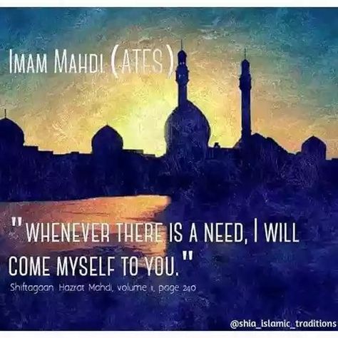 Imam Mehdi Quotes, Sayings In English, Imam Mehdi, Hazrat Ali Sayings, Imam Ali Quotes, Best Islamic Images, Hazrat Ali, Urdu Words, Ali Quotes