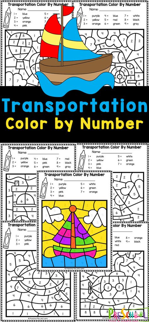 Kindergarten Transportation, Color By Number Worksheet, Transportation Theme Preschool, Shapes Activity, Printable Road, Transportation Worksheet, Number Worksheet, Colors For Toddlers, Transportation Unit