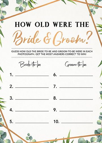 How Old Were the Bride Wedding Fonts Calligraphy, Bridal Games, Printable Bridal Shower Games, Wedding Shower Games, Paper Games, Hippie Home Decor, Botanical Beauty, Wedding Games, Botanical Wedding