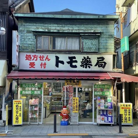 Drawing Ethereal, Korean Building, Japanese Store Fronts, Japanese Neighborhood, Japanese Buildings, Korean Kawaii, Japanese Grocery, Japanese Shop, Visual Archive