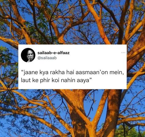 Real Life Love Quotes, Urdu Poems, Life Quotes Tumblr, Good Tattoo Quotes, Short Meaningful Quotes, Poetry Photos, Bollywood Quotes, Healing Heart Quotes, Bad Girl Quotes