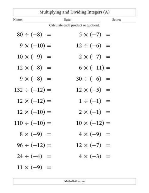 The Multiplying and Dividing Positive and Negative Integers from -12 to 12 (25 Questions; Large Print) (A) Math Worksheet Multiplying Integers, Multiplying And Dividing Integers, Math Study Guide, Dividing Integers, Integers Worksheet, Negative Integers, Mental Maths Worksheets, Math Fact Worksheets, Math Drills