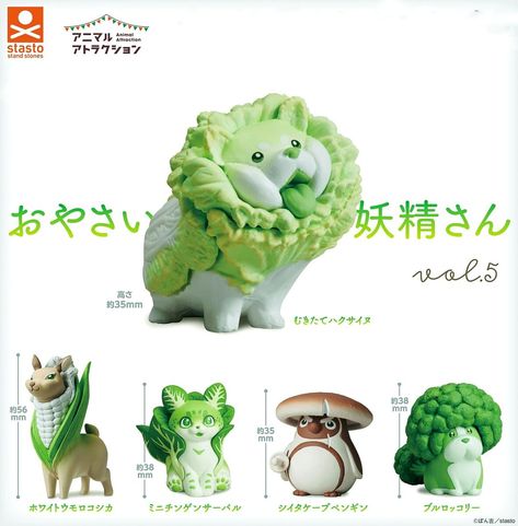 Bring the magic of a vegetable fairy garden to life with these adorable Japanese Blind Box Capsule Toys! Perfect for collectors or as a surprise gift, these miniature figures feature cute animal characters like the Shitake Mushroom Cape Penguin and Nappa Cabbage Dog. Get your hands on one of these limited edition figures today! 🌱🦌🐧🐶🐱 #JapaneseBlindBox #MiniatureFigures #AnimalAttraction #VegetableFairyGarden #LimitedEdition Veggie Animals, Japanese Miniature, Weird Items, Japan Toys, Stuffed Animal Collection, Blind Box Toys, Miniature Things, Blind Boxes, Blind Box