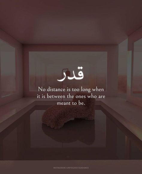 A Collection Of Beautiful Inspirational Islamic Quotes For Women. Be Inspired And Motivated By These Beautiful Muslimah Quotes. Beautiful Islamic Quotes For Women - Best Quran Quotes - Inspirational Quotes - Islamic Quotes Wallpaper - Jummah Mubarak - Best Quotes - IphoneWallpaper Quotes - Islamic Sayings - Islamic Quotes On Life #Islamicquotes #friday #lifequote #inspirationalquotesforwomen Islamic Quotes For Women, Seeing You Quotes, Inspirational Islamic Quotes, Muslimah Quotes, Islam Marriage, Quotes Women, Quotes For Women, Muslim Couple Quotes, Pray Quotes