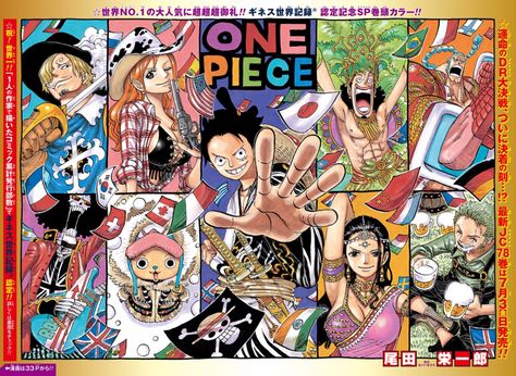 Category:Color Spreads | One Piece Wiki | FANDOM powered by Wikia One Piece Manga Colored, One Piece Poster, Read One Piece Manga, Anime D, Manga Colored, One Piece Chapter, Nami One Piece, One Piece Drawing, One Piece Luffy