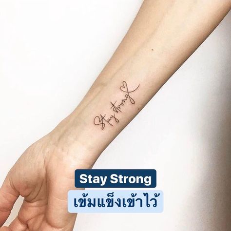 Hand Tattoo Images, Memorial Tattoo Ideas, Tiny Flower Tattoos, Be Brave Tattoo, Strong Tattoos, Believe Tattoos, Wrist Tattoo Ideas, Verse Tattoos, Tiny Wrist Tattoos