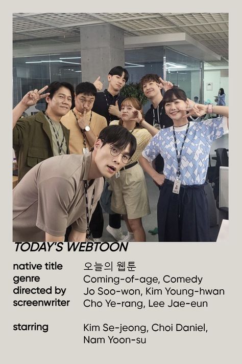 Webtoon Poster, Today's Webtoon, Choi Daniel, Coming Of Age, Screenwriting, Kdrama, Drama, Lost