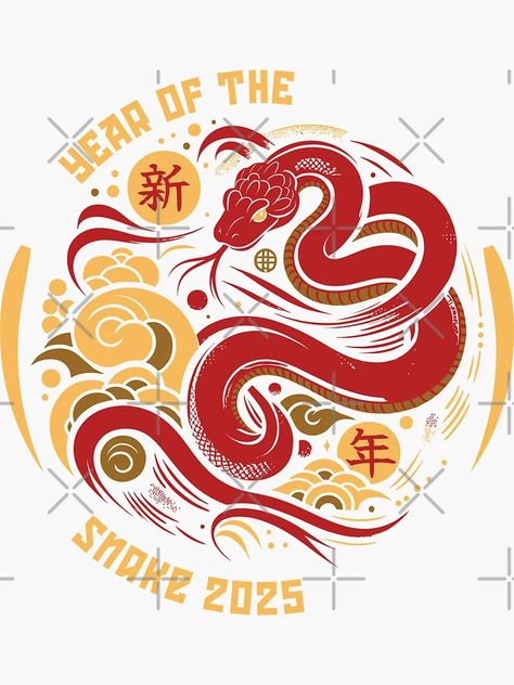 2025 Snake Year Design, Snake Year Illustration, Snake Year 2025, Year Of Snake 2025, 2025 Snake Year, Lunar New Year Snake, 2025 Year Of The Snake, Year Of The Snake 2025, Snake Art Design