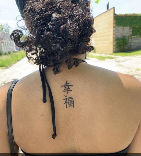 Chinese Tattoo With Meaning, Back Tattoo Women Spine Chinese, Women Tattoos Spine, Chinese Character Tattoo Placement, Spine Tattoos Chinese, Chinese Symbol Tattoos For Women, Spine Tattoo Chinese, Kanji Back Tattoo, Chinese Font Tattoo